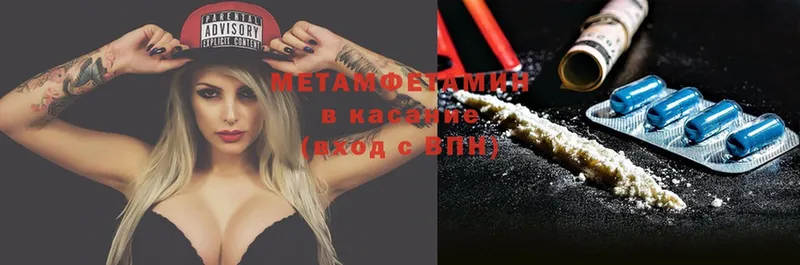 Метамфетамин Methamphetamine  Луза 